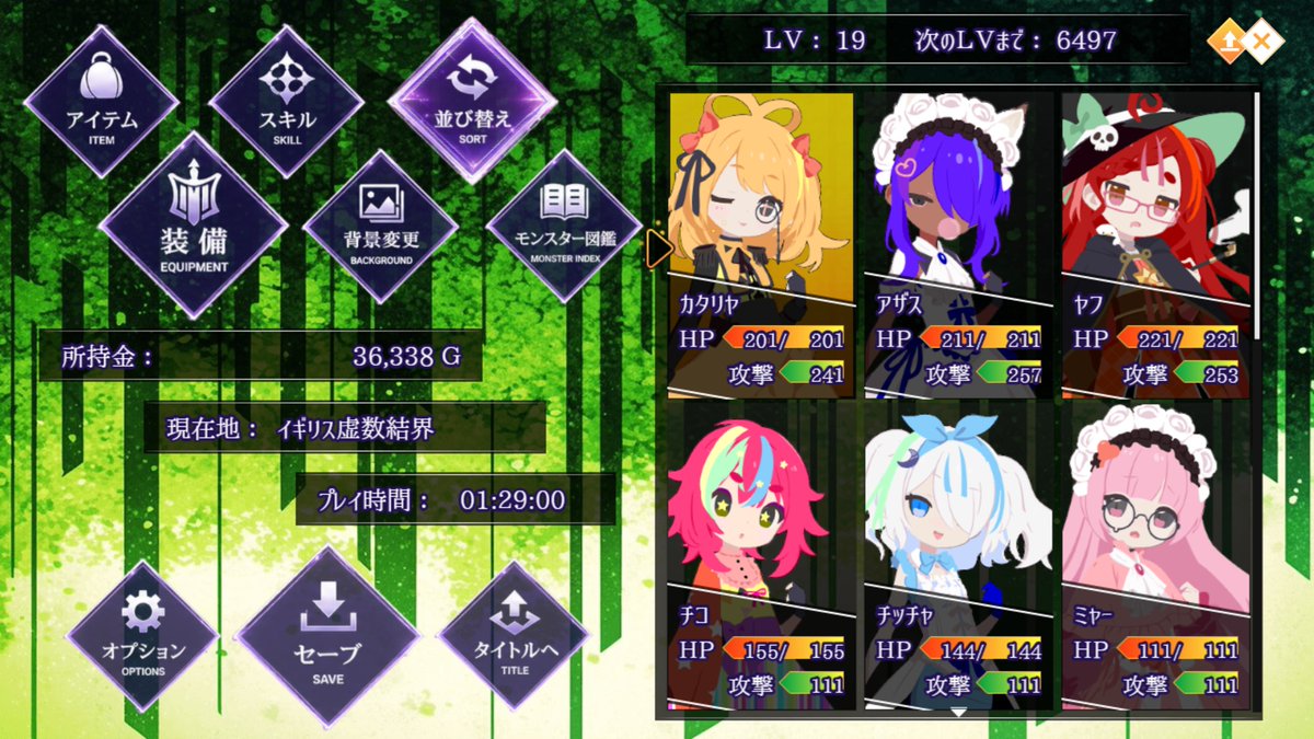 濃縮ビンプル@個人ゲーム制作者 tweet media