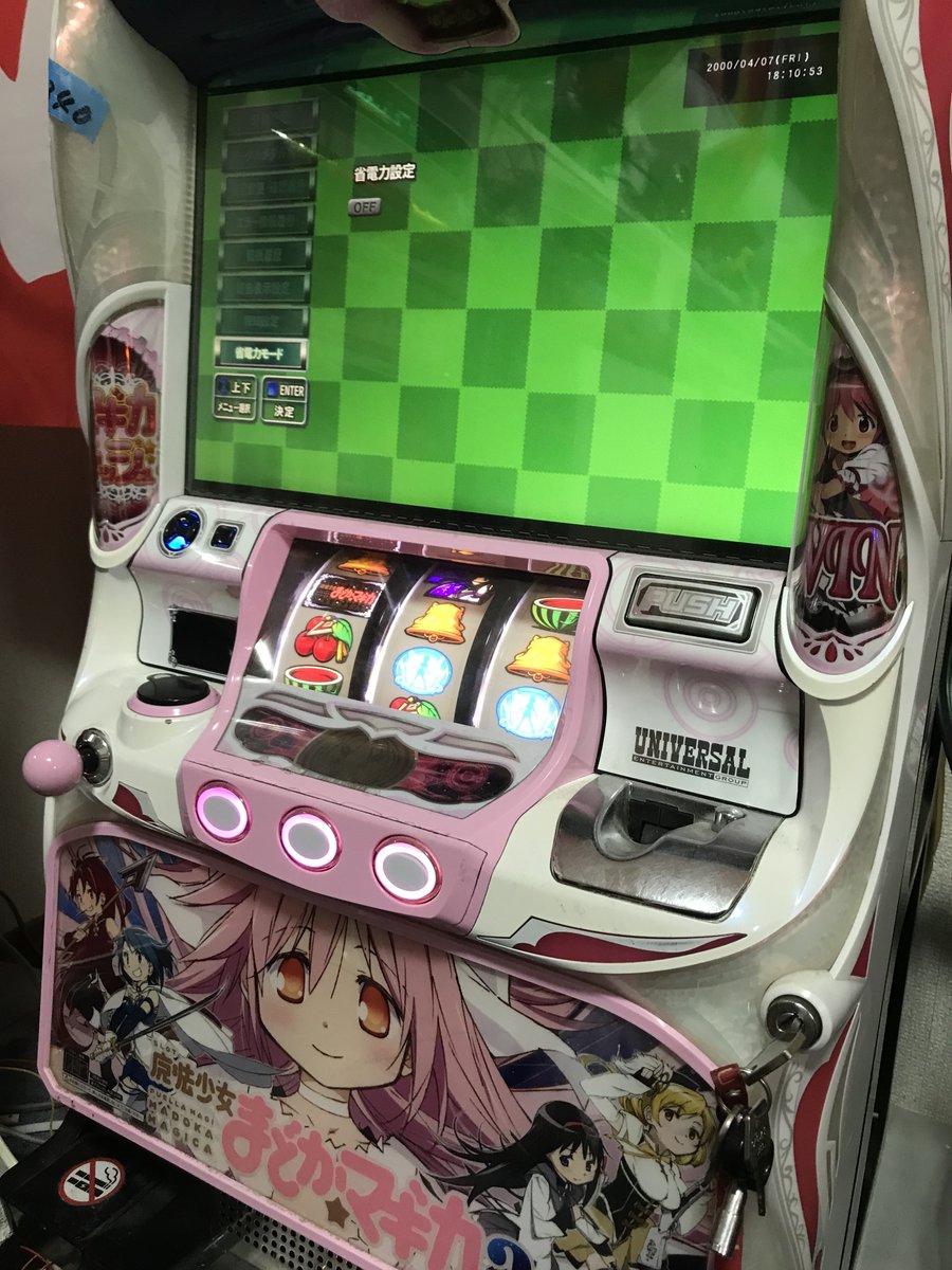 パーラー家スロ店極闇店長 tweet media