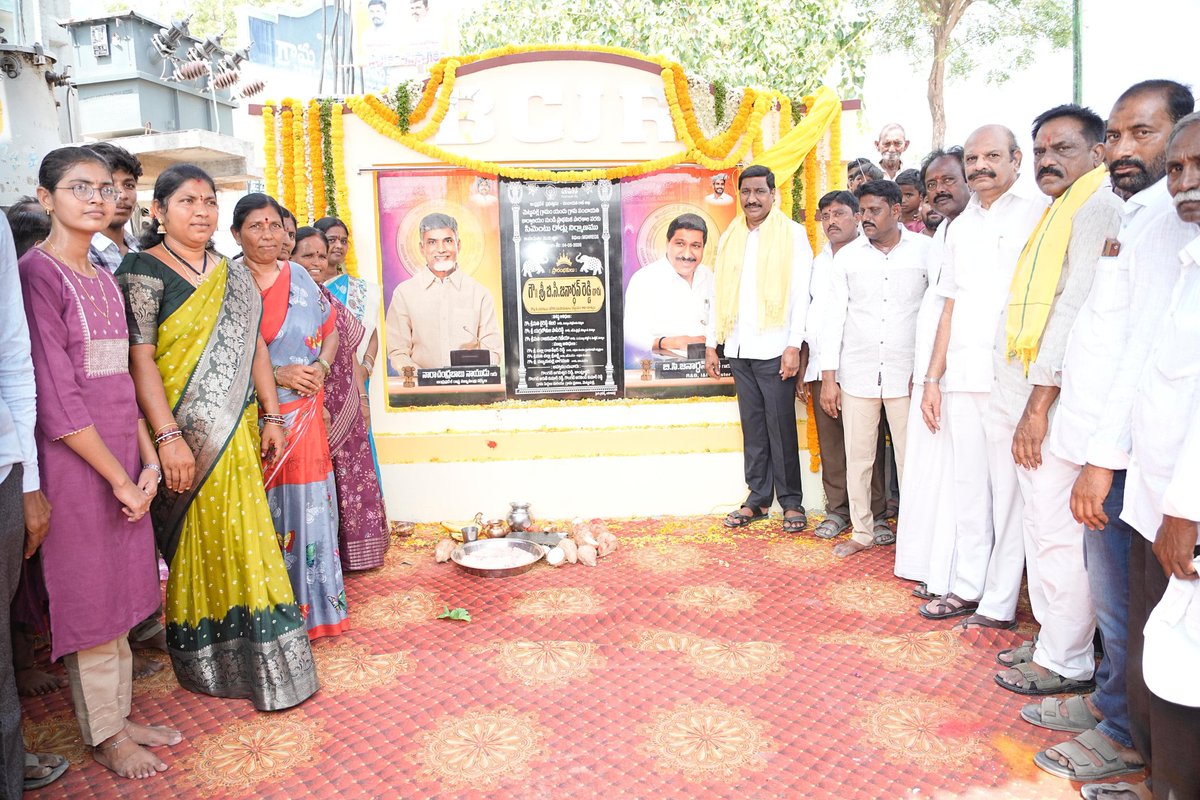 BC Janardhan Reddy Official tweet media