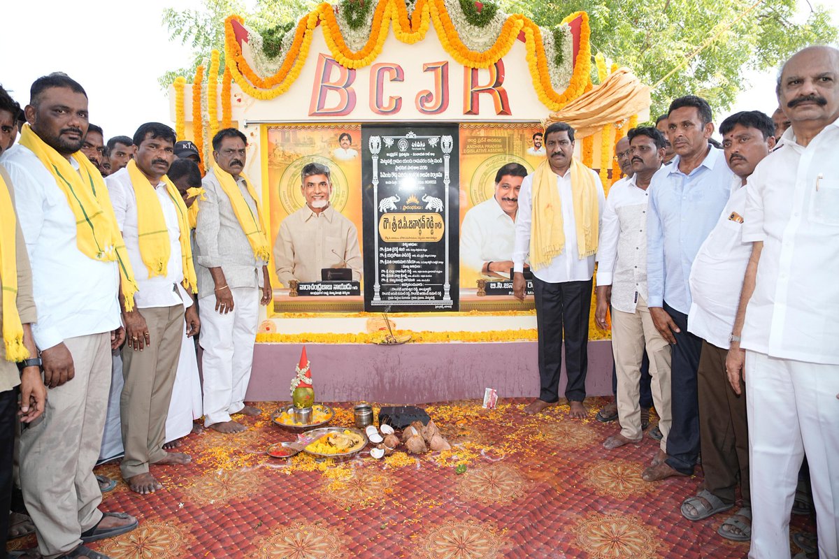 BC Janardhan Reddy Official tweet media