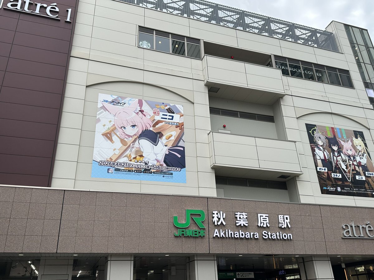 にせくら tweet media