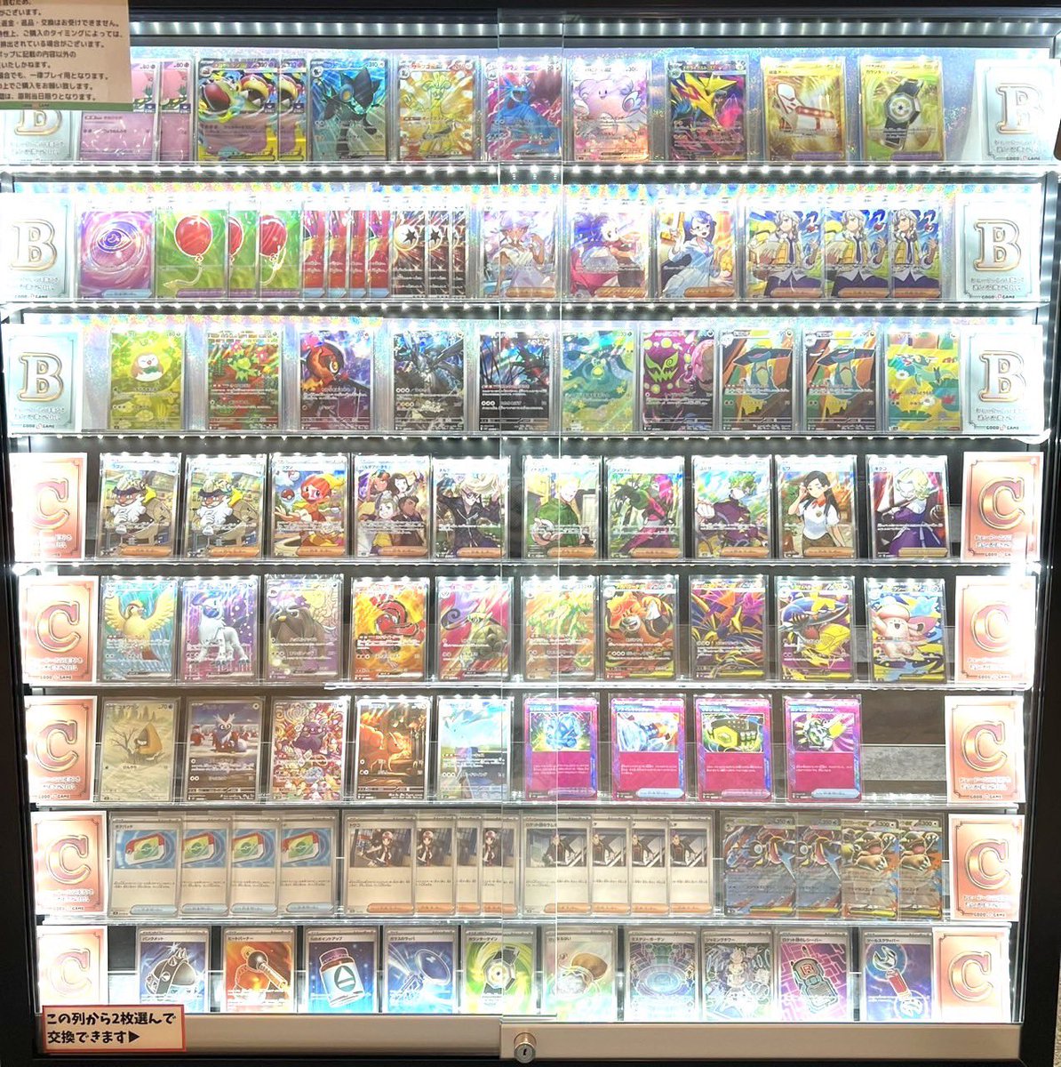 クオシク大量！オマケ有り大特価！ヴァレットデッキ 🚨緊急告知❗️🚨 GOODGAMEポケカ担当です🙋 当店人気のセレクトオリパ