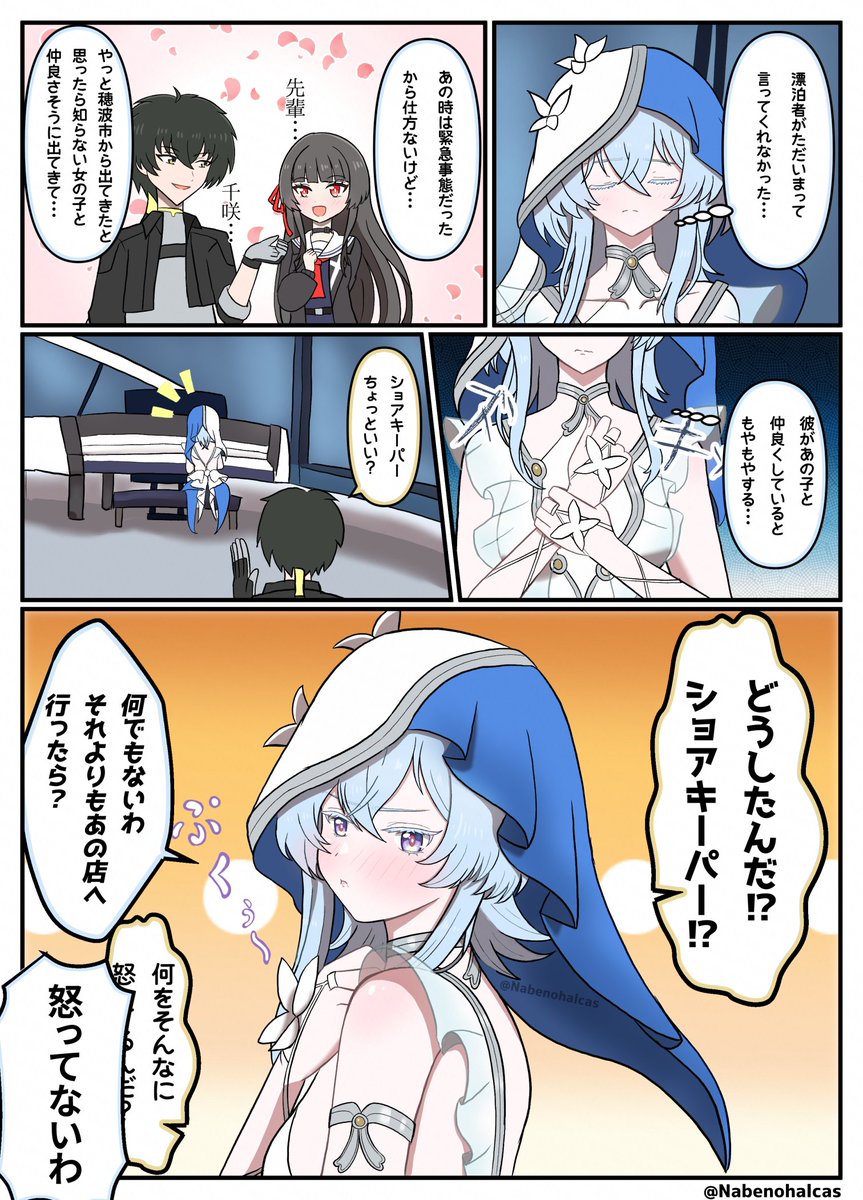 ナベハル tweet media