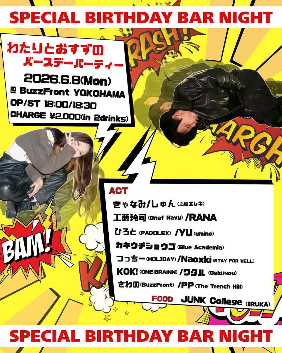 BuzzFront YOKOHAMA tweet media
