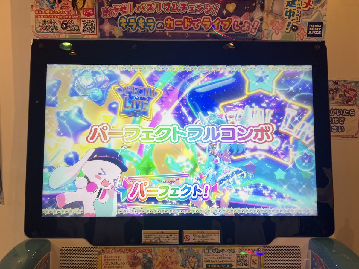 たたた tweet media