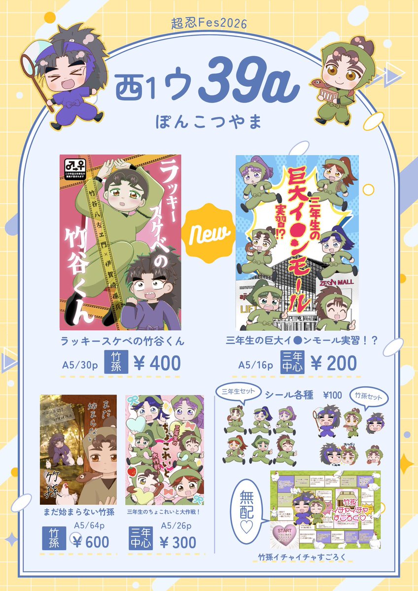 ぱろぱろ tweet media