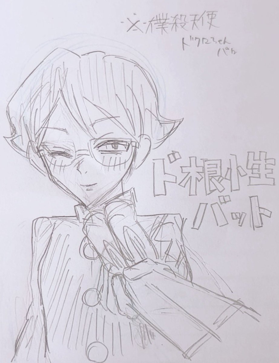イリュージョンボールのボールになりたい tweet media