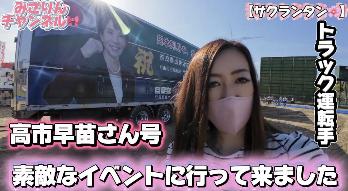 *⑅︎୨୧┈︎misarin┈︎୨୧⑅︎* tweet media