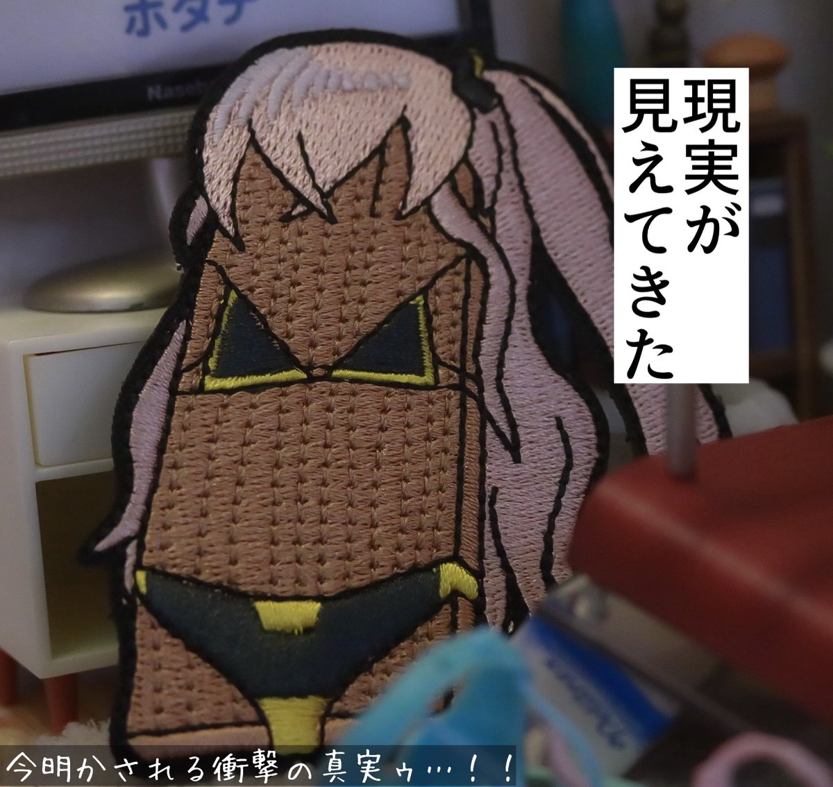 さいたま tweet media