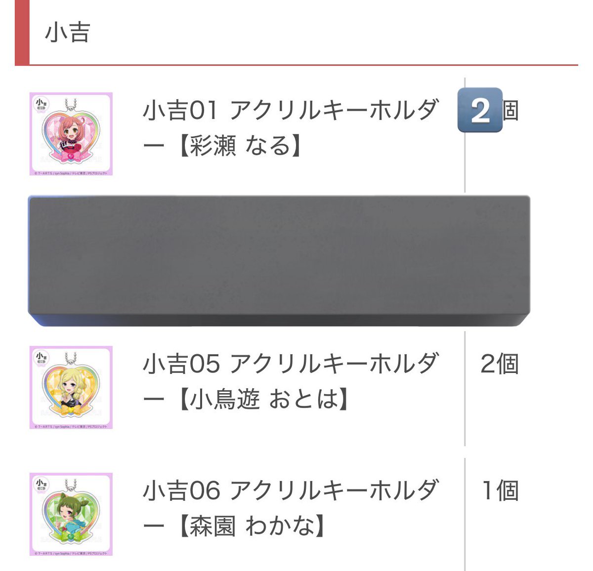 みかん tweet media