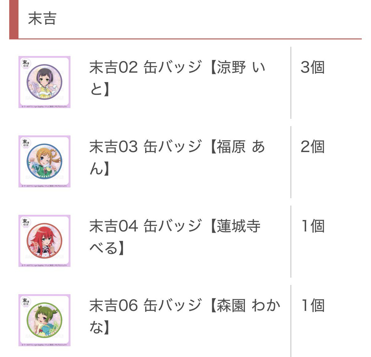 みかん tweet media