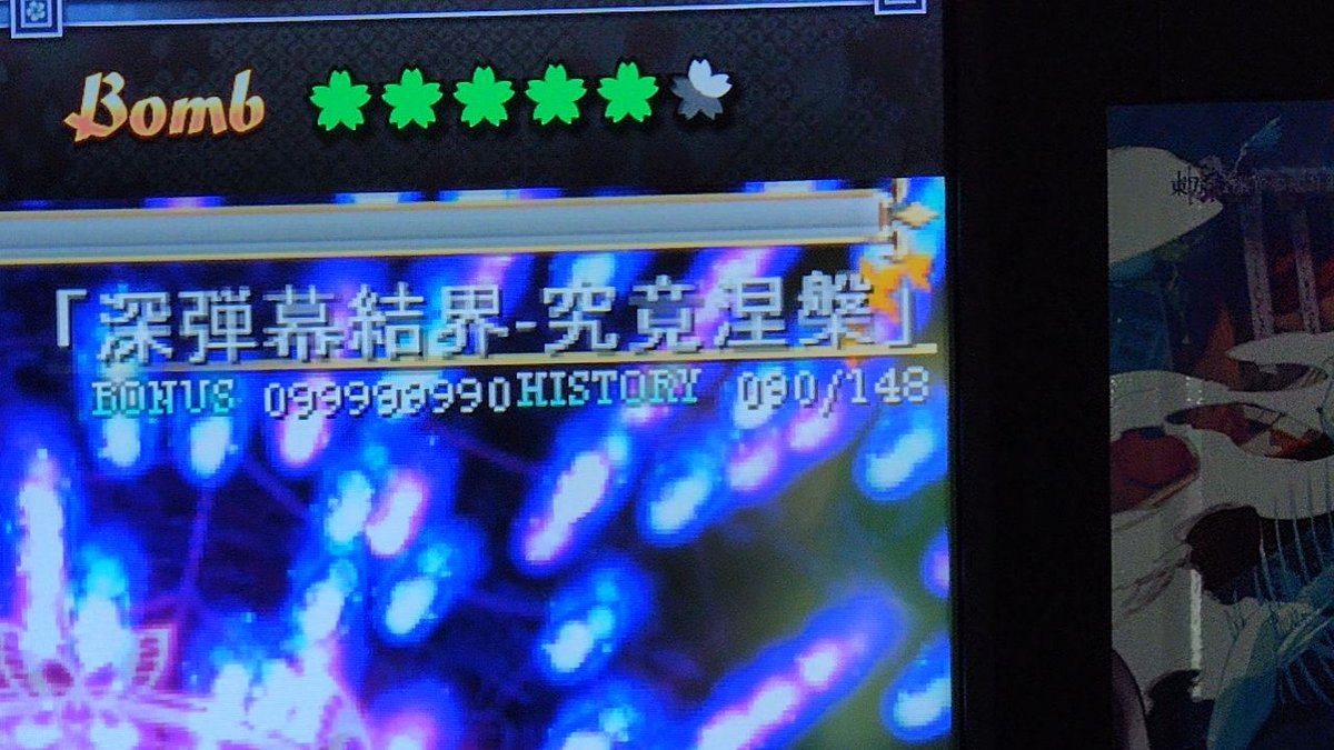 BST-01(むしうにゃー) tweet media