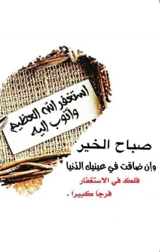 Saud tweet media