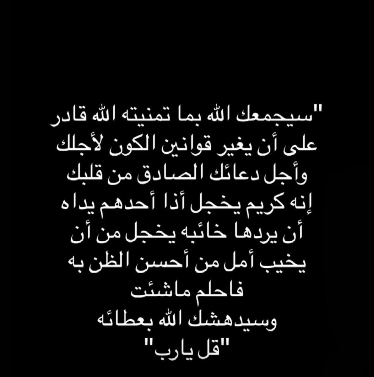 ᗰέέϻ𝒆ε 🌯 tweet media