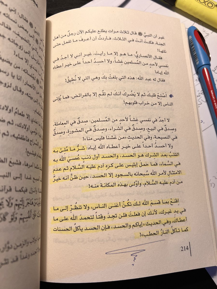 دَلَال 🍃أُمُّ رَاكَـــان🕊️ tweet media