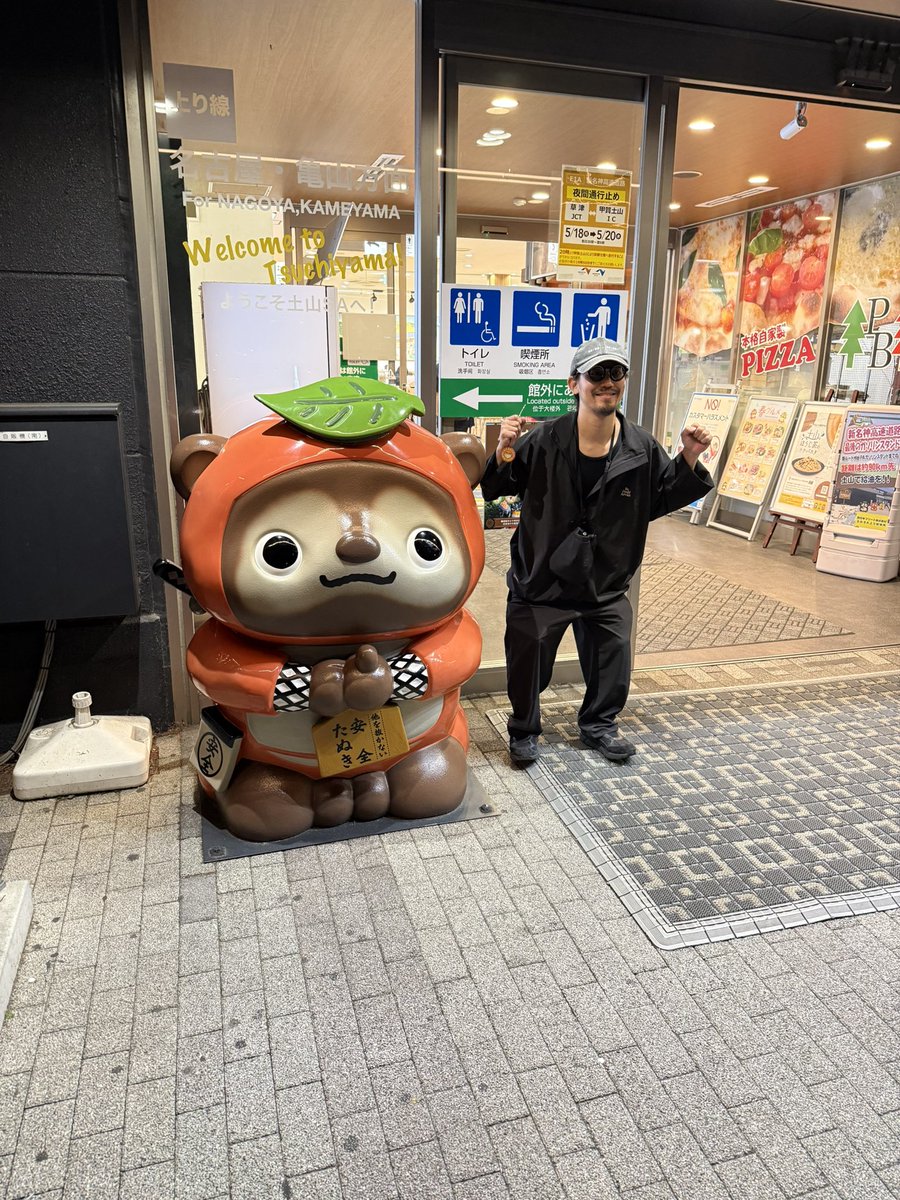 Kamiya tweet media
