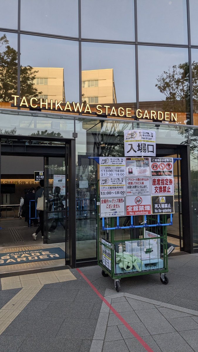 ベッチぃ🐼🌙 tweet media