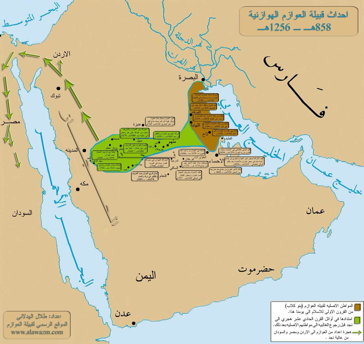 خريطة فالتواريخ توضح ماسبق