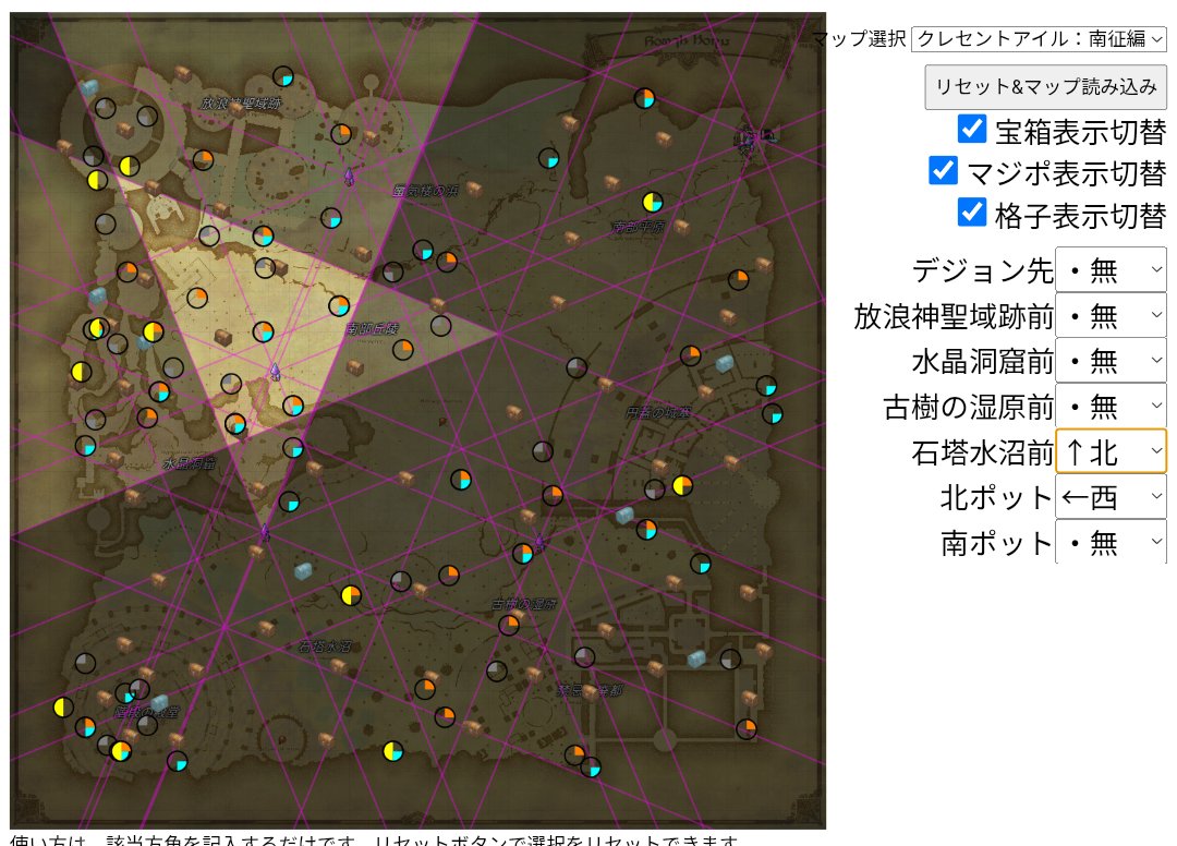hisamefiary's tweet photo. なんかそこそこの人に見てもらえているようなので宣伝！

細々とクレセントアイルの宝箱/財宝マップを作っています

マジポシステムが続投するなら北征編も作成する予定ではありますが、情報収集が課題になっています
近くなりましたらスクリーンショットを募集しますので、よければご協力お願いします https://t.co/rFcmDNjMmN