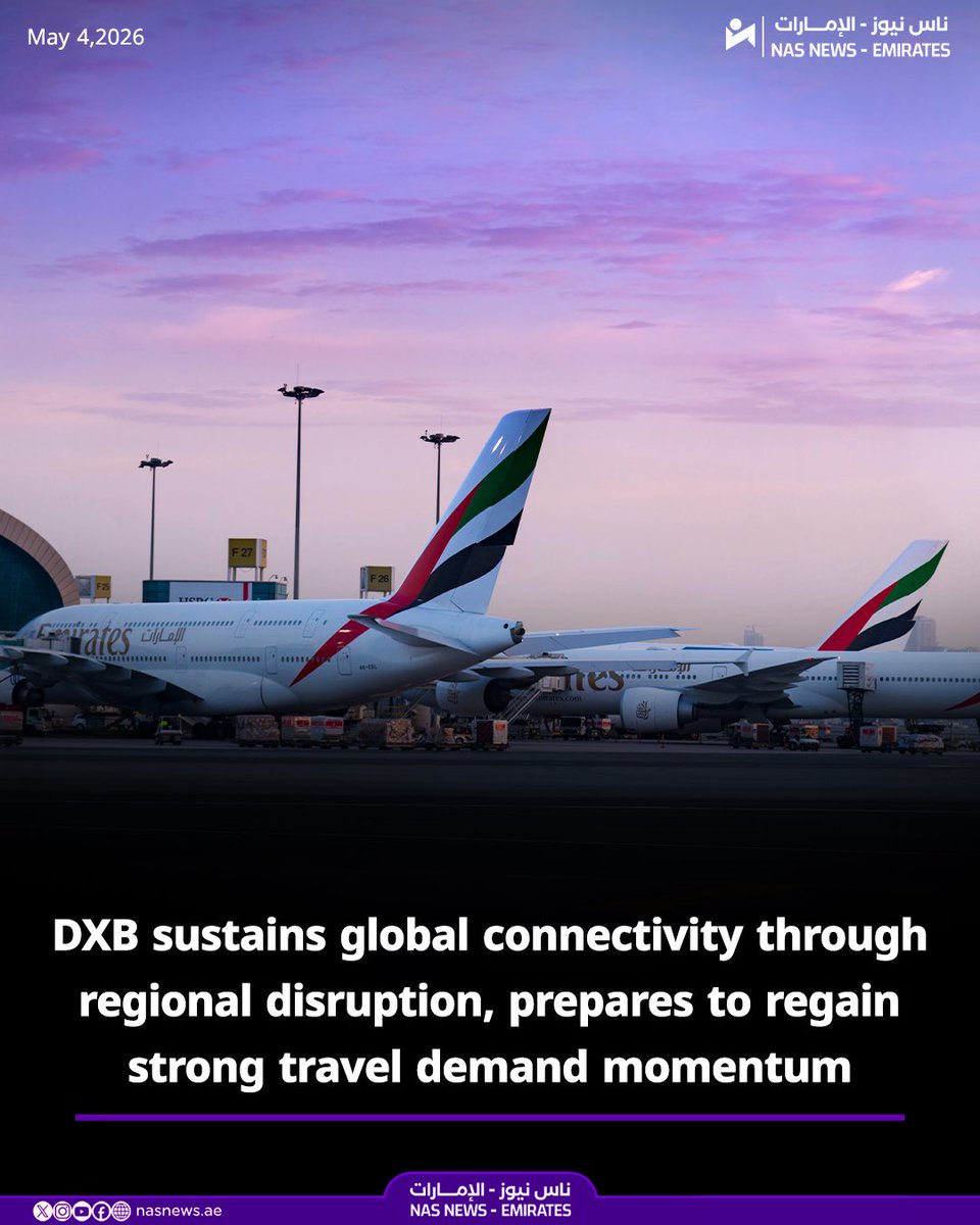 nasnews_e's tweet image. Dubai International (#DXB) continued to sustain global connectivity through a period of regional disruption that significantly constrained airspace capacity and flight schedules across a critical aviation corridor. With airspace within the #UAE now fully restored, #Dubai Airports