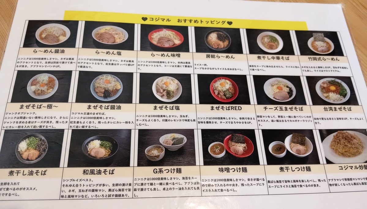 ☺︎麺ばあちゃん🍺 tweet media
