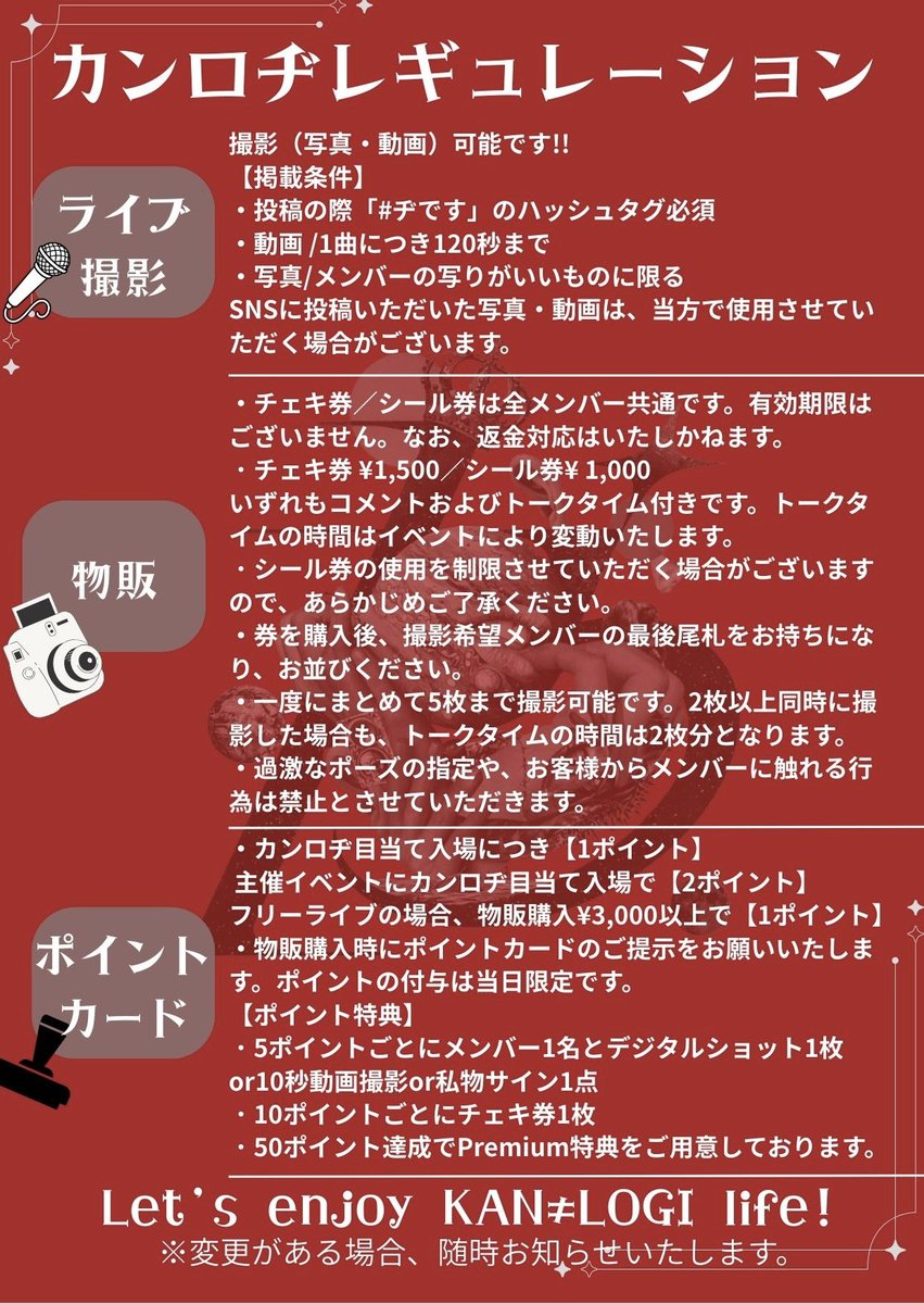 カンロヂ tweet media