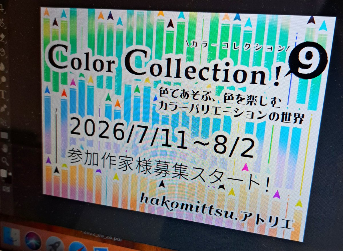 手作り雑貨店 hakomittsu.(中崎町店/森ノ宮店) tweet media