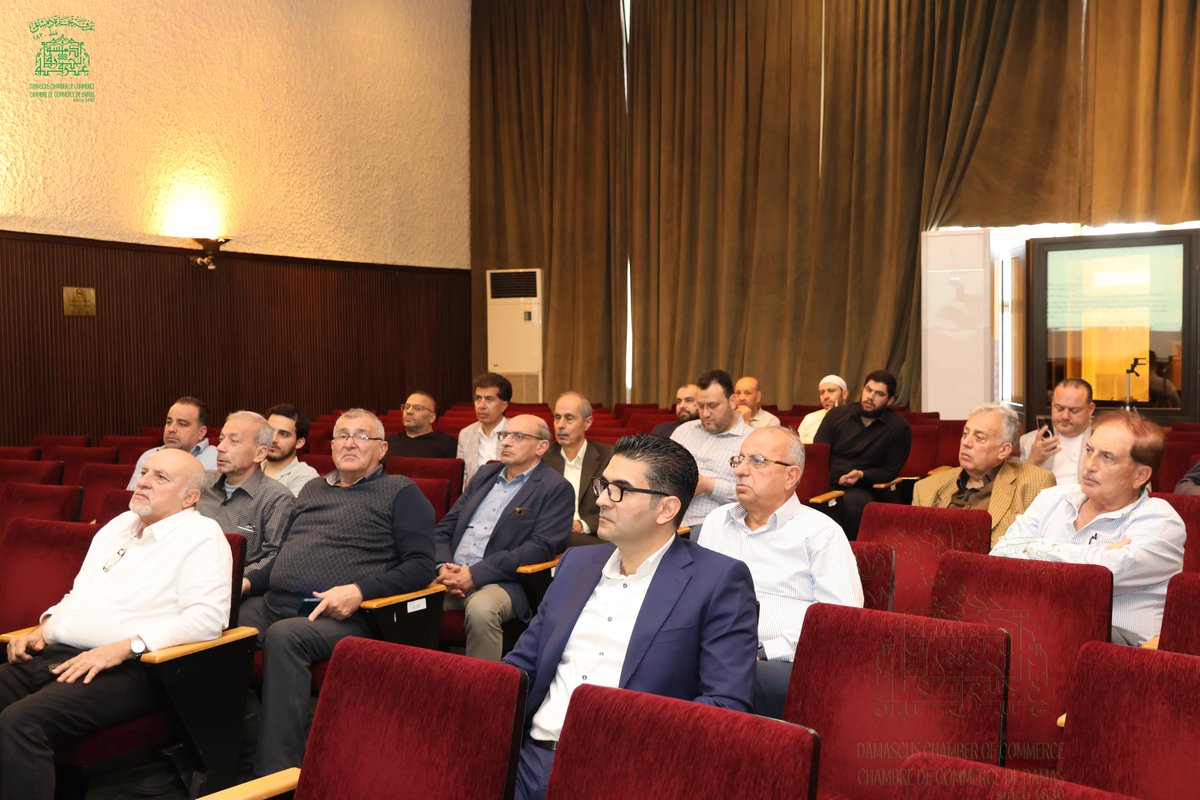 غرفة تجارة دمشق | Damascus Chamber of Commerce tweet media