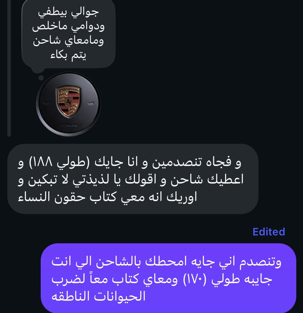 سراي tweet media