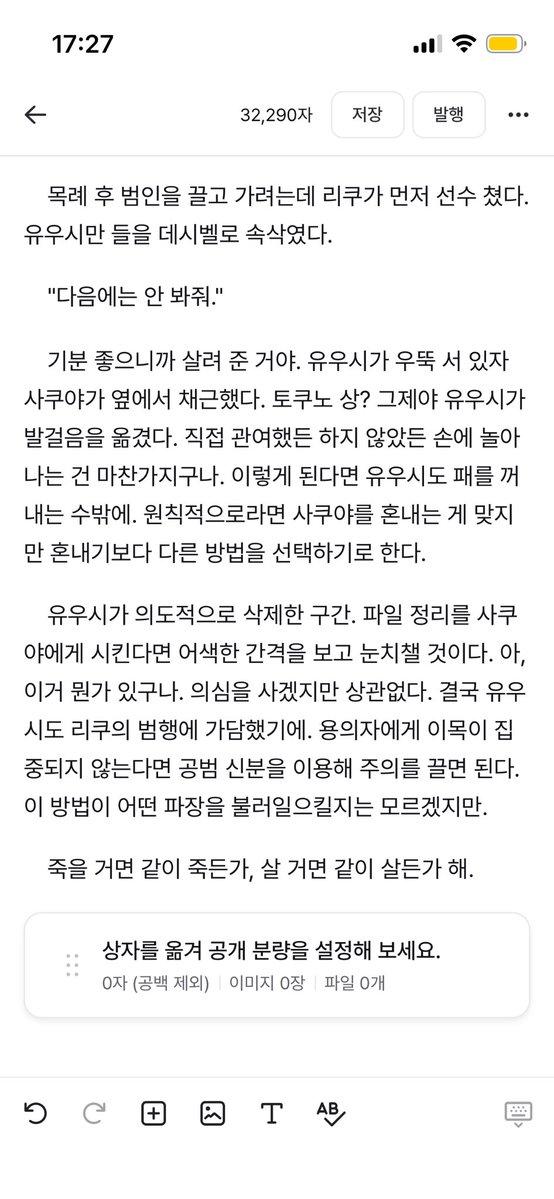 메이비 tweet media