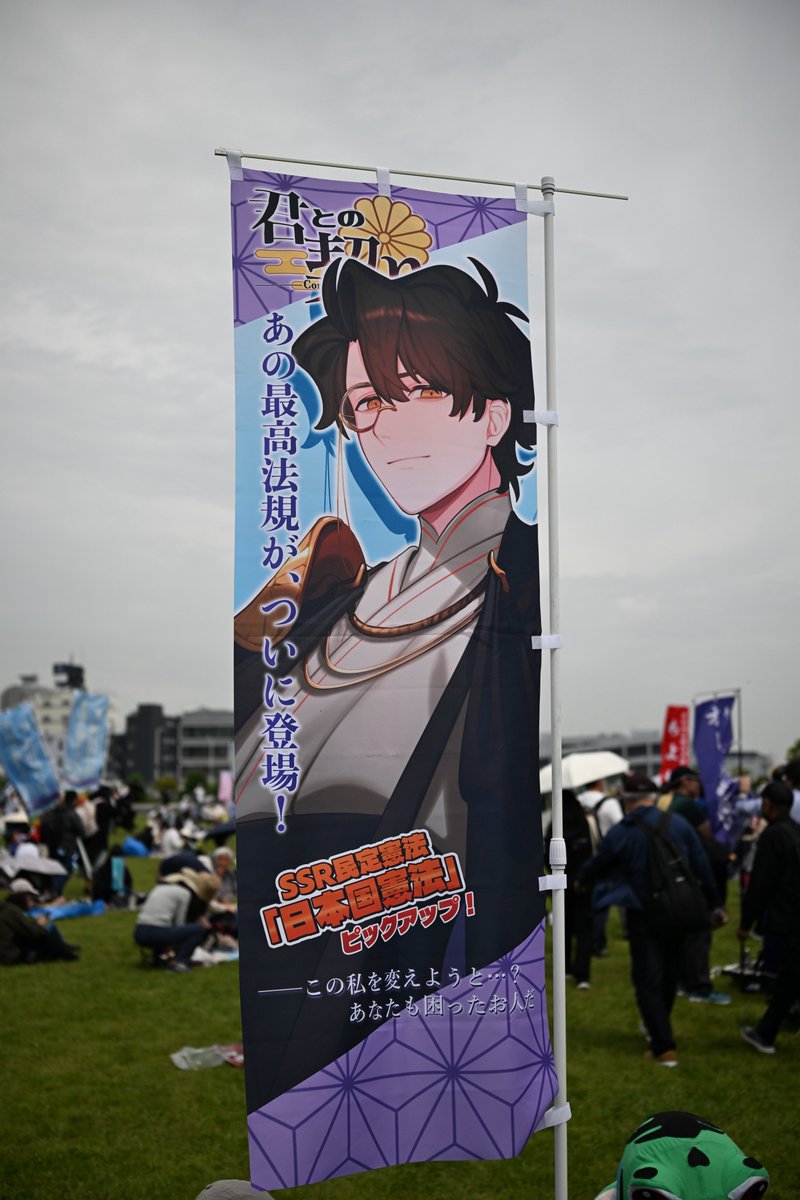 さぼっち 日本死の商人開始 他にも自民党独裁となって戦争なりそ（多すぎて文字だと無理） tweet media
