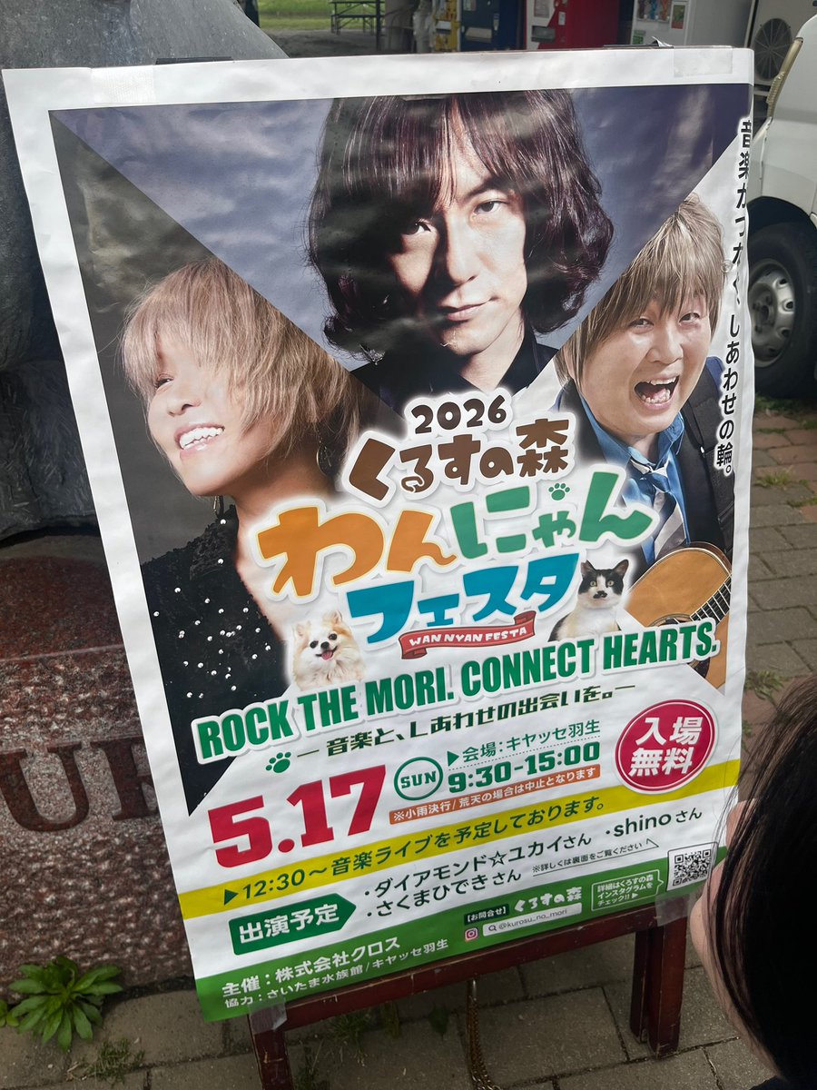 た つ ん👹5/5 ビバラ tweet media