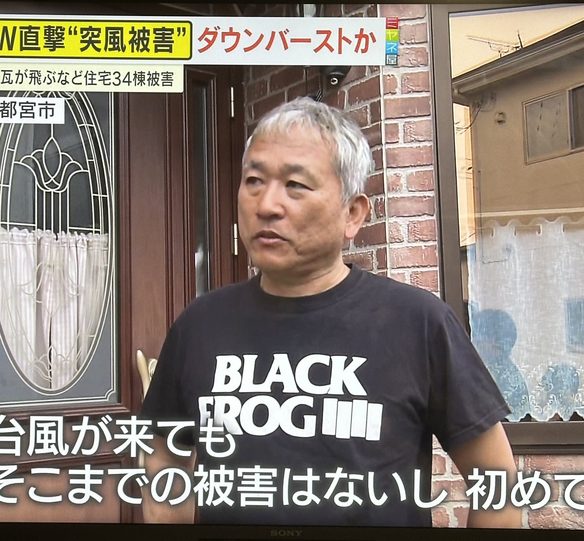 よっしゃ肉造 tweet media