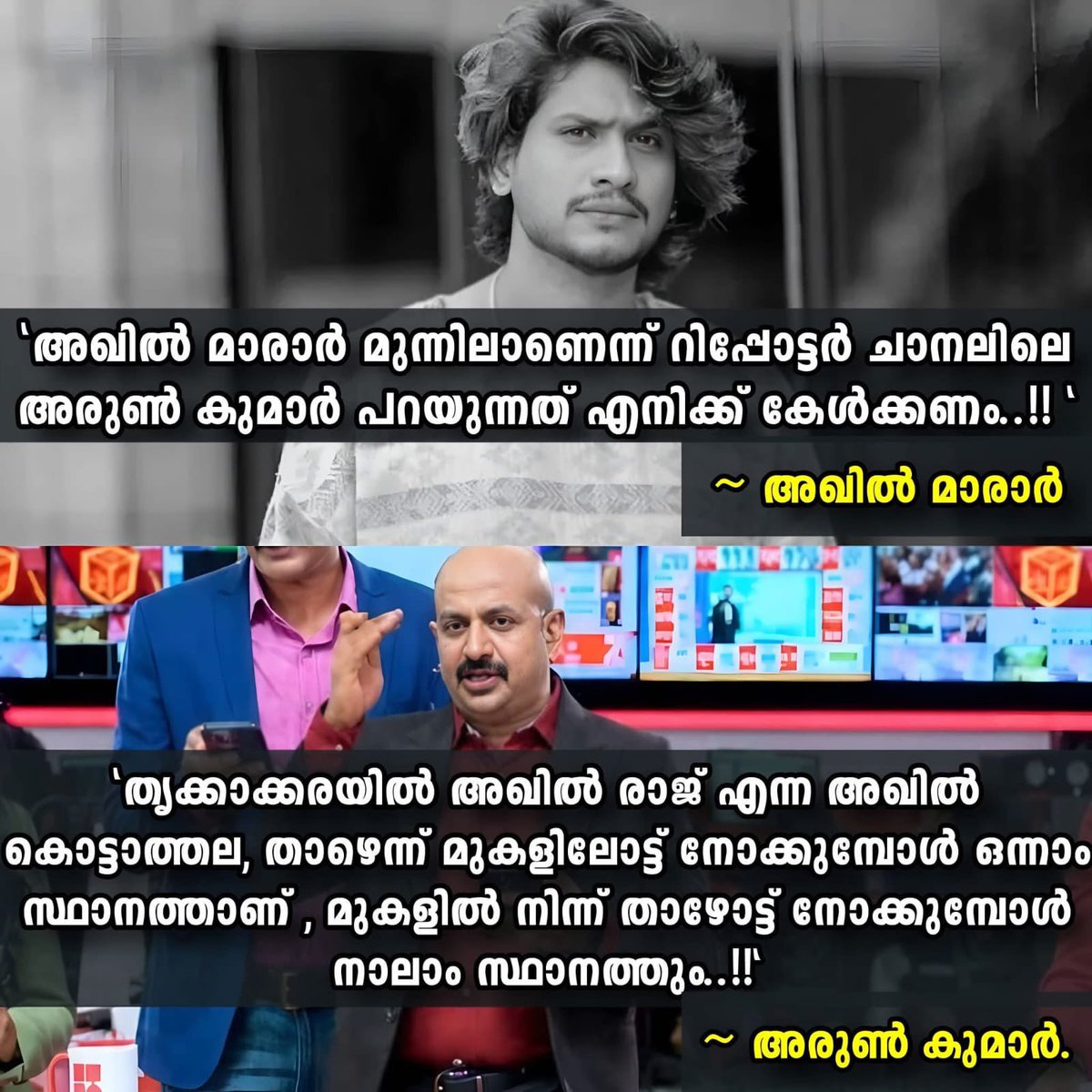 Film Wood Fiscal tweet media