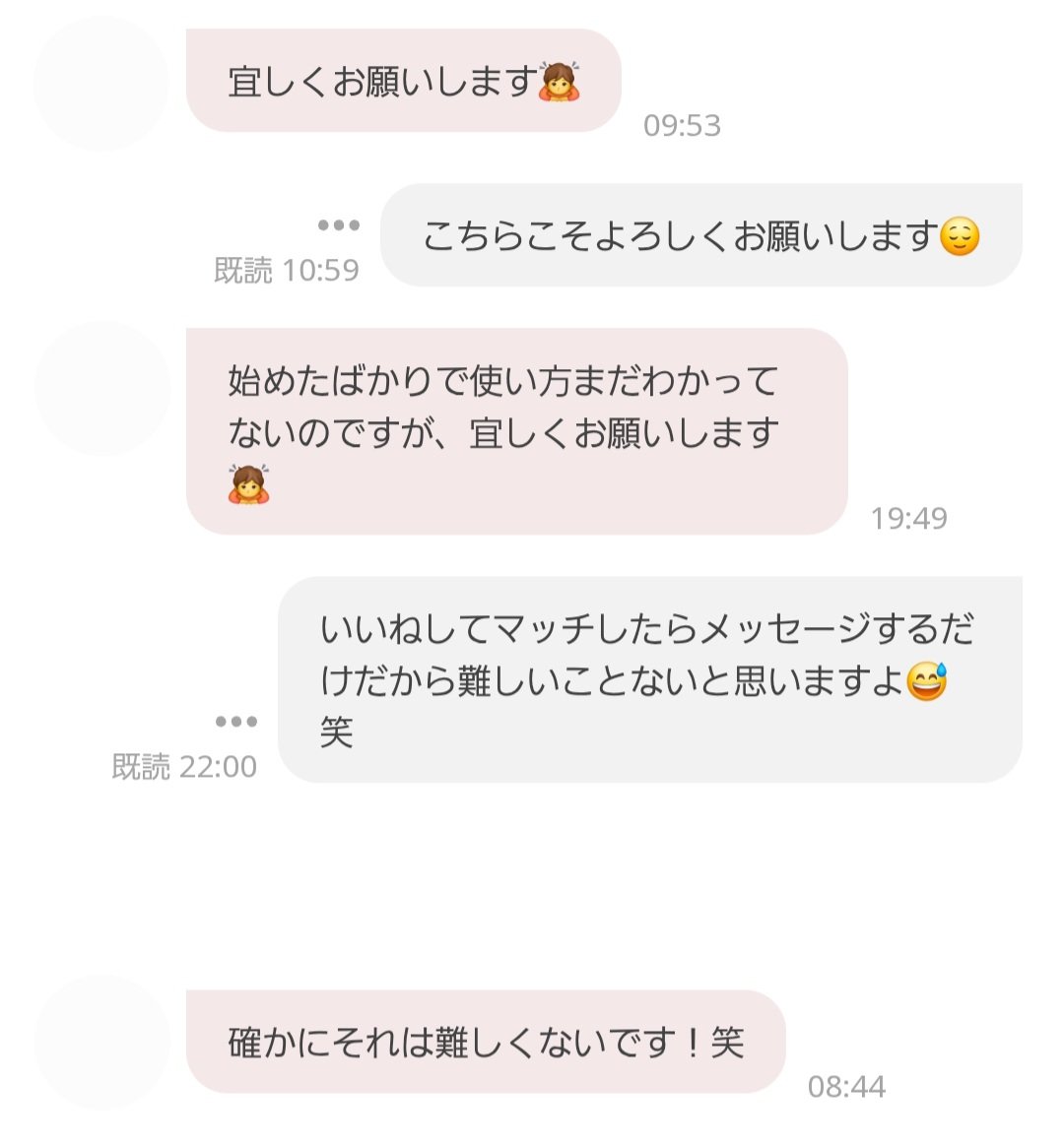 ナナシチャン tweet media