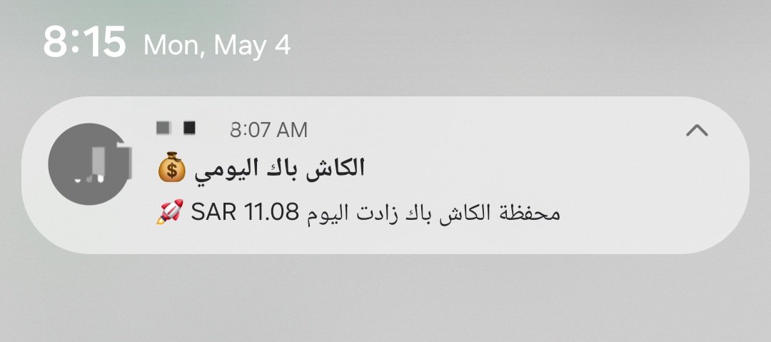 #وفر_فلوسك_مع_أيمن tweet media