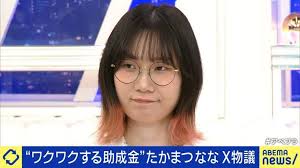 たまのらぶか🌿 tweet media