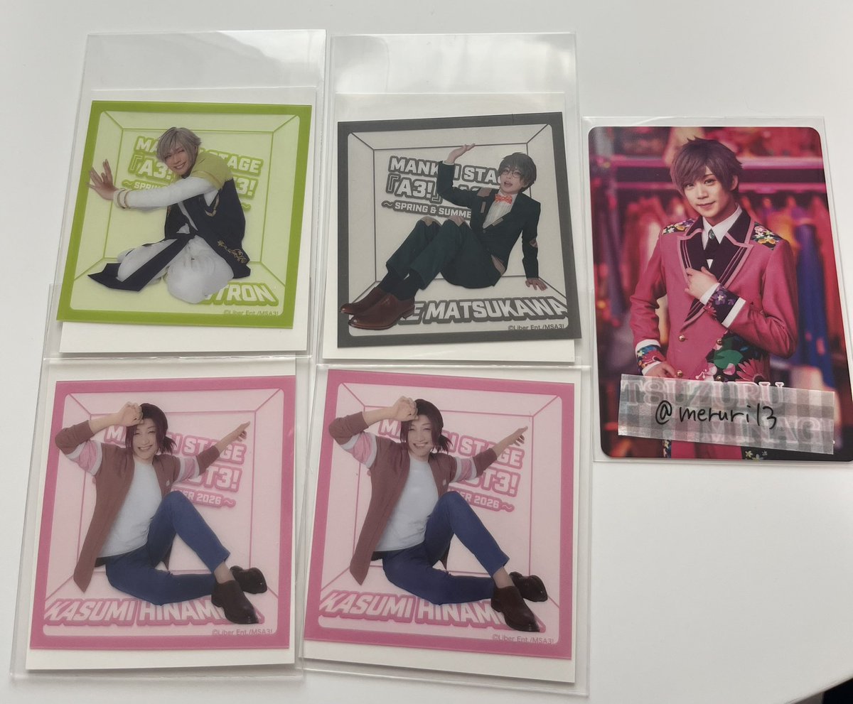 meruri* プロカ必読 tweet media