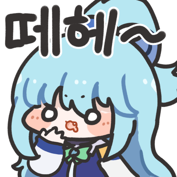 アクア(このすば) 「#낡은창고 #창고콘 방송 룰렛 창고콘 4장~」|낡은창고 oldstoreのイラスト