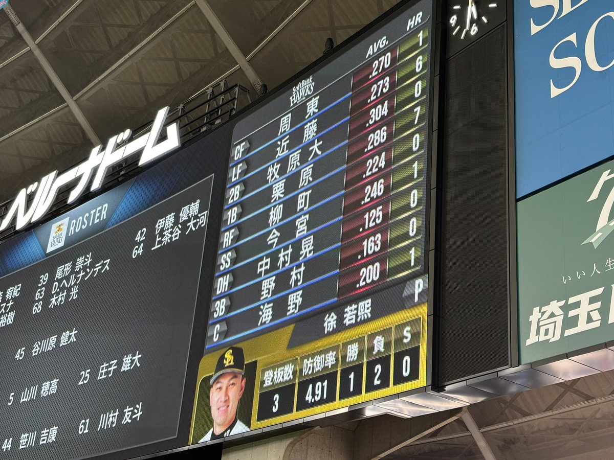 fc-niji tweet media