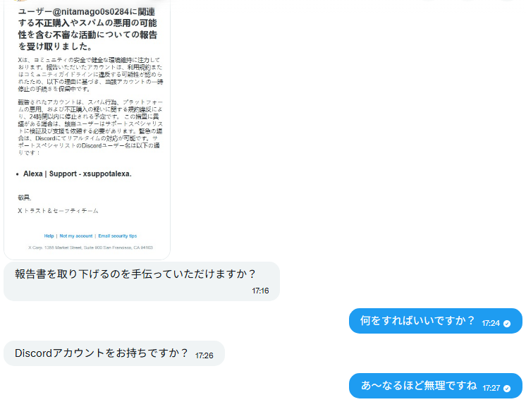 良く煮た卵🔰 tweet media