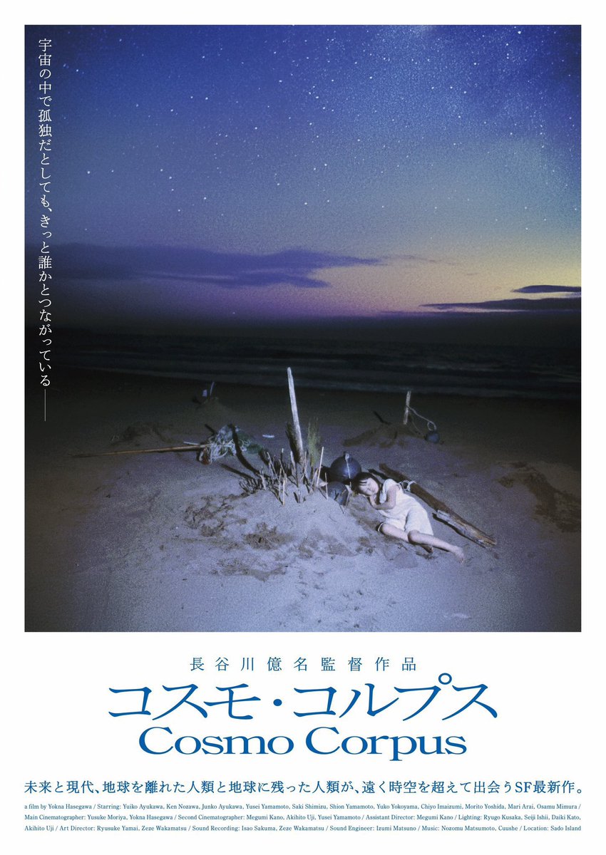びっけ tweet media