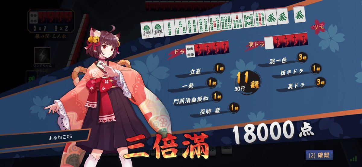 よる tweet media