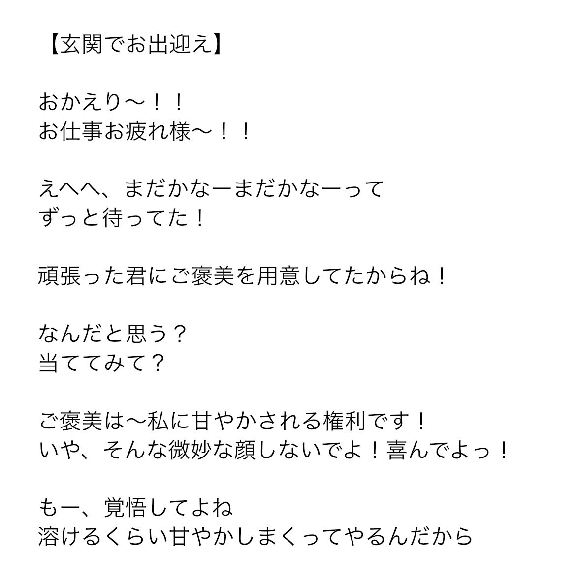 かしすみるく tweet media