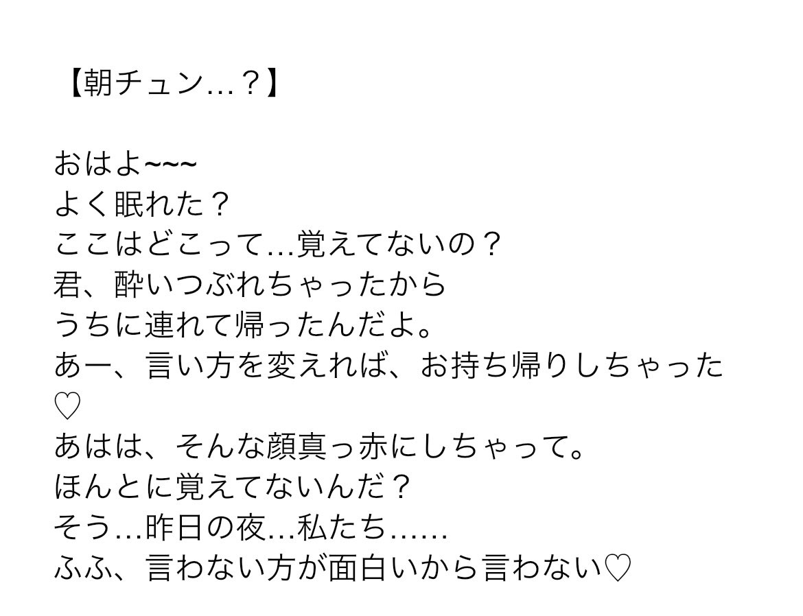 かしすみるく tweet media