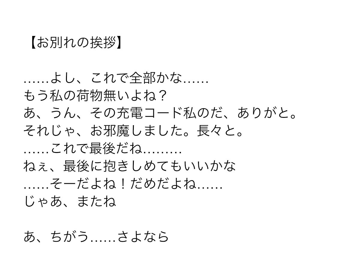 かしすみるく tweet media