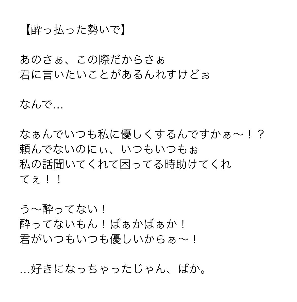 かしすみるく tweet media