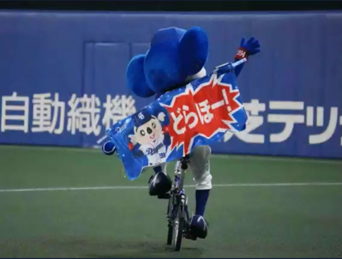 竜党どあら 母の介護中⊂(´・▲・｀)⊃ tweet media