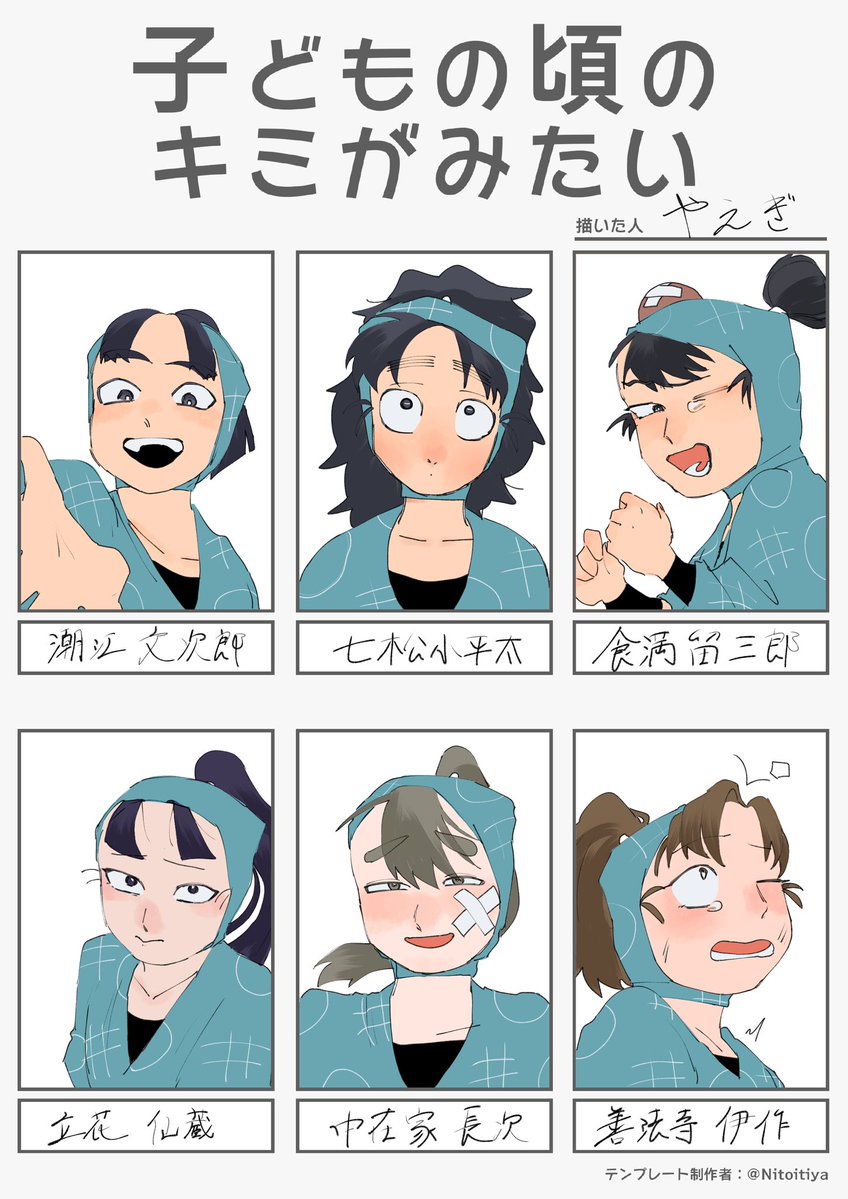 やえぎ tweet media
