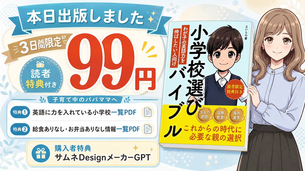 ともみん｜AI漫画×Kindle tweet media
